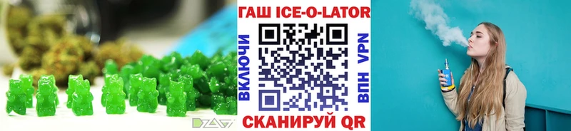 Купить где  Белебей  Cannafood марихуана 