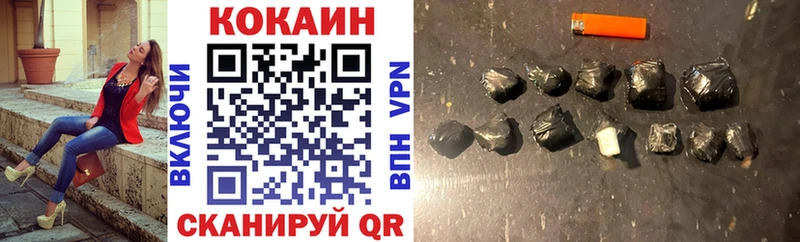 Купить закладки  Белебей  Cocaine 99% 