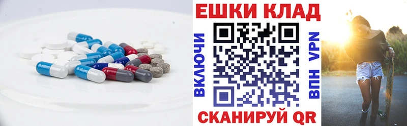 Купить закладки  Белебей  Ecstasy 280мг 