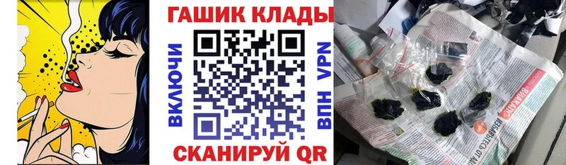 Купить  Белебей  ГАШ Изолятор 