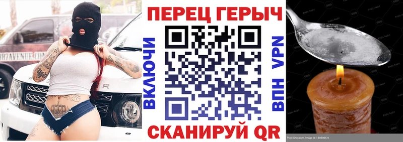 Купить где  Белебей  Героин герыч 