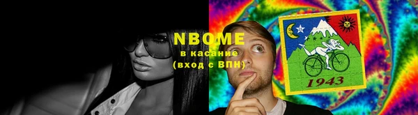 PSILOCYBIN Костерёво