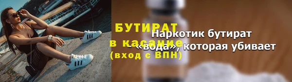 амфетамин Корсаков