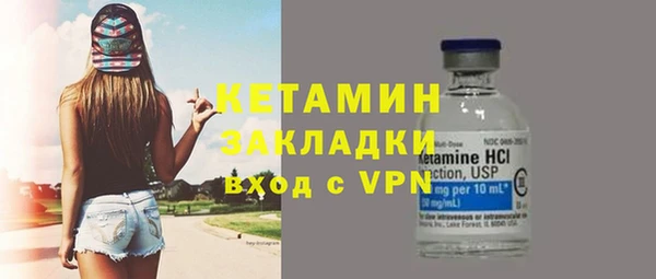 амфетамин Корсаков