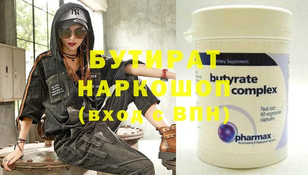 спайс Краснослободск