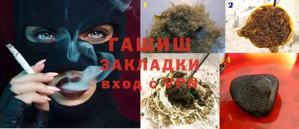 спайс Краснослободск