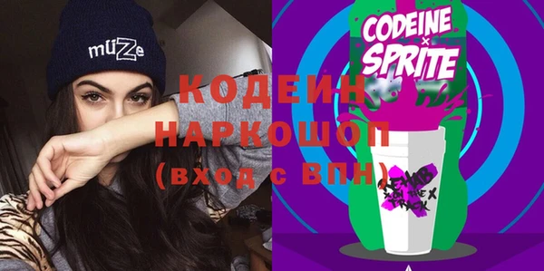 MDMA Краснотурьинск