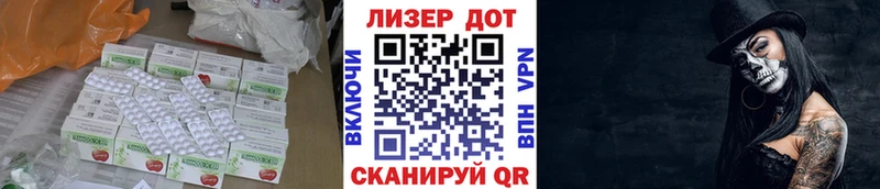 Купить где Белебей ЛСД экстази кислота