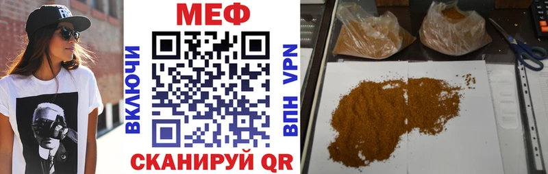 Купить  Белебей  Меф кристаллы 