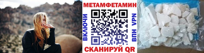 Купить  Белебей  МЕТАМФЕТАМИН кристалл 