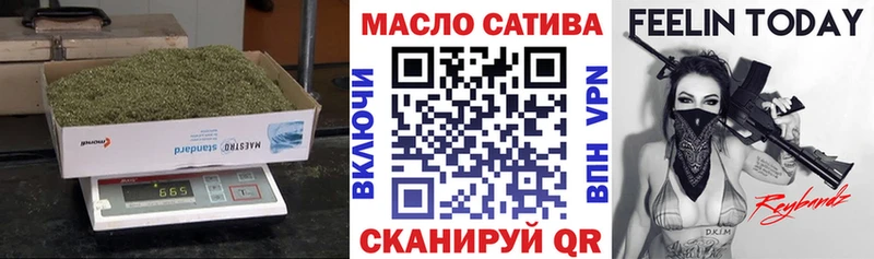 ТГК гашишное масло  Купить где  Белебей 