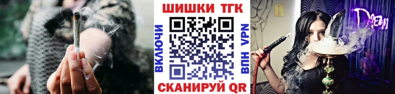 Канабис индика Купить где Белебей